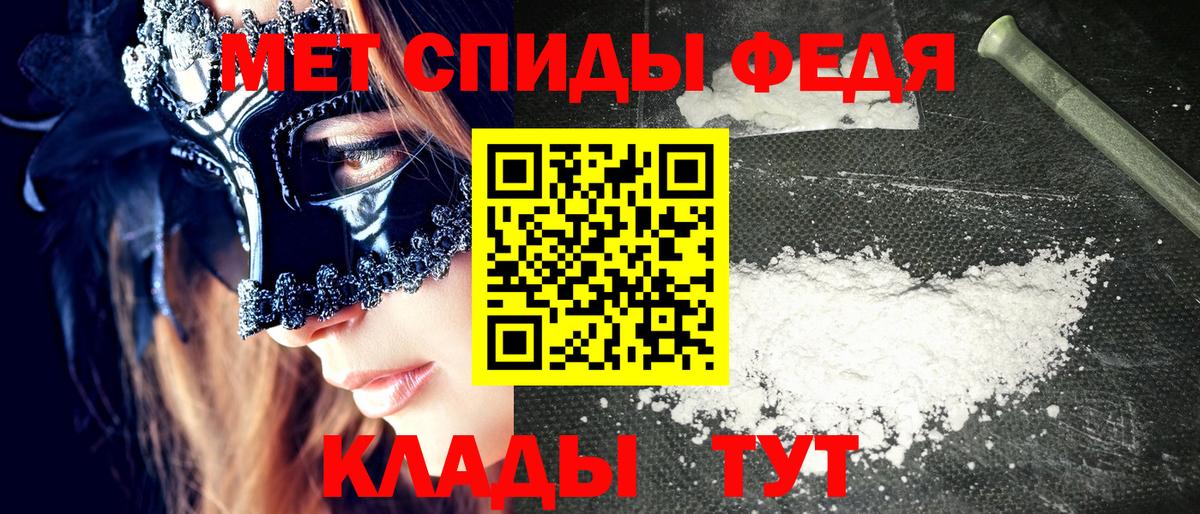 Амфетамин  Amphetamine Premium  Вход с VPN  АМФЕТАМИН  Обнинск 