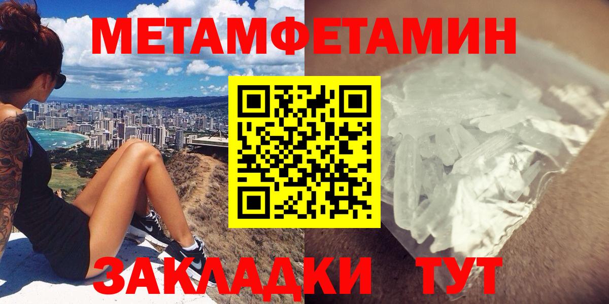 АМФЕТАМИН VHQ Обнинск