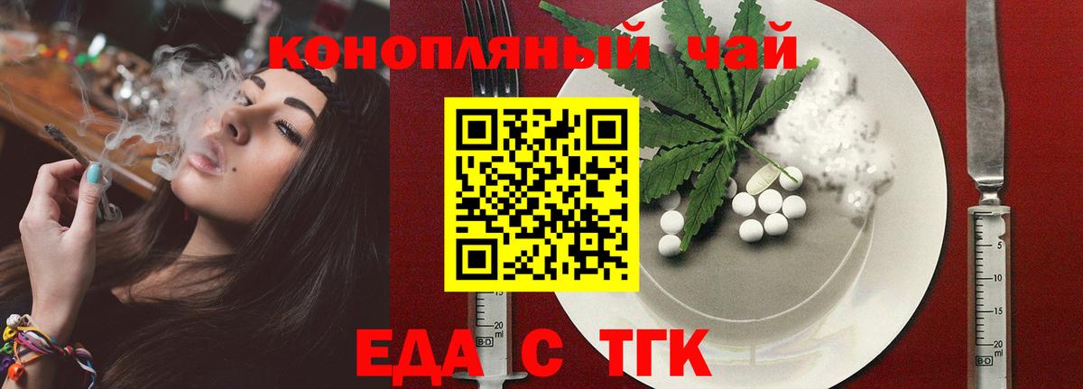 Обнинск  Canna-Cookies конопля  Вход с VPN 