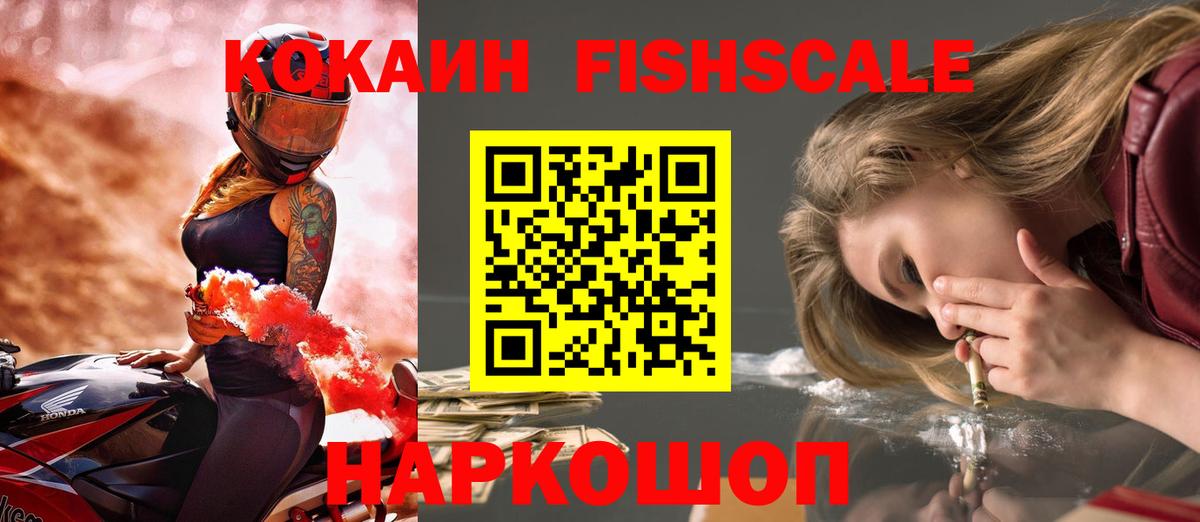 Кокаин Эквадор Обнинск