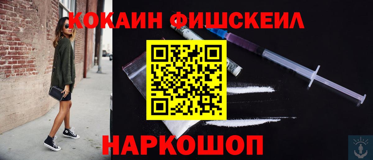 Кокаин Columbia  Вход с VPN  КОКАИН Перу  Обнинск 