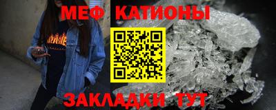 spice Рыбинск