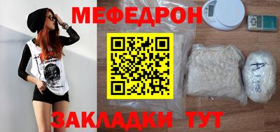 а пвп мука Рузаевка