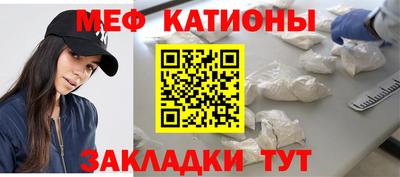 а пвп мука Рузаевка