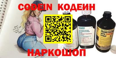 spice Рыбинск