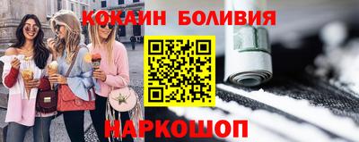 spice Рыбинск