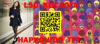 spice Рыбинск