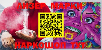 spice Рыбинск