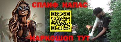 spice Рыбинск