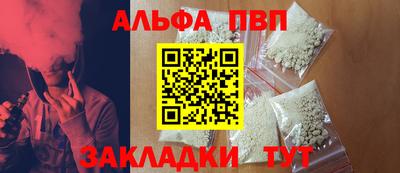 spice Рыбинск