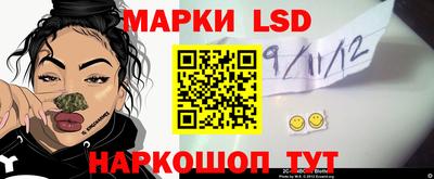 spice Рыбинск