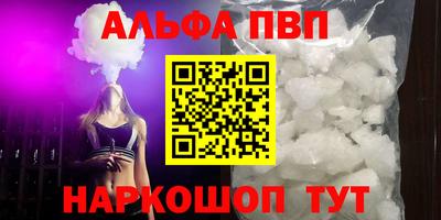 spice Рыбинск