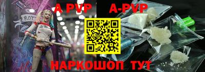 spice Рыбинск
