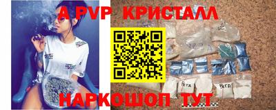 а пвп мука Рузаевка