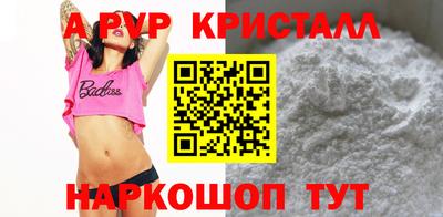 spice Рыбинск