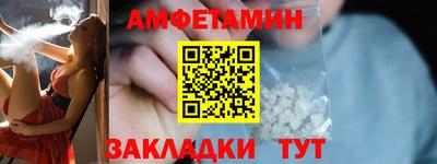 spice Рыбинск