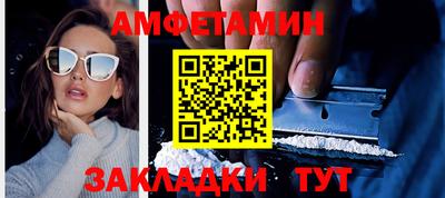 а пвп мука Рузаевка