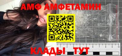 а пвп мука Рузаевка