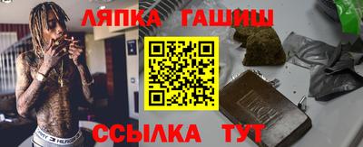 а пвп мука Рузаевка
