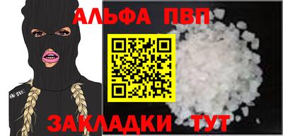 а пвп мука Рузаевка