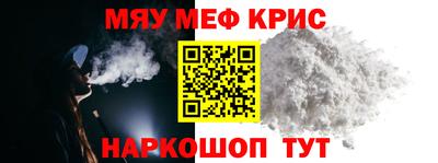а пвп мука Рузаевка