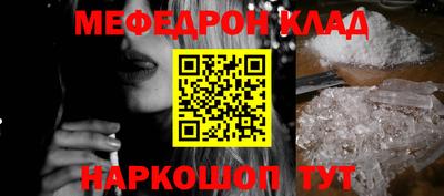 spice Рыбинск