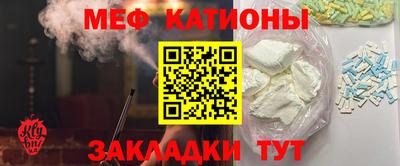 а пвп мука Рузаевка
