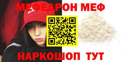 spice Рыбинск