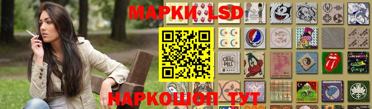 ЛСД экстази ecstasy  ЛСД экстази кислота  Обнинск  ссылка на мегу онион  Вход с VPN 