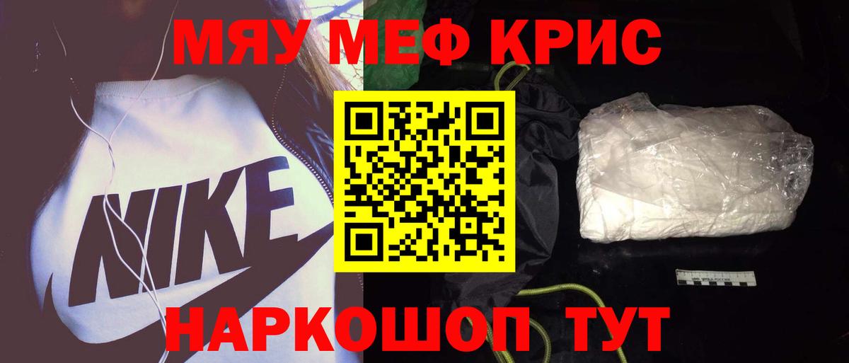 МАРИХУАНА Обнинск